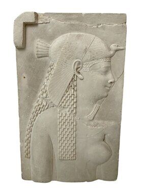 Vintage Egyptian Relief Plaque Metropolitan Museum of Art Reproduction 7.25"h